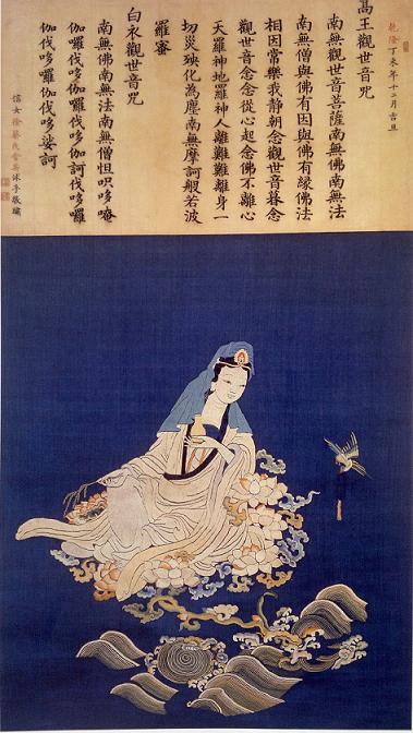 刺繡觀音（靜心），清乾隆作品，蘇繡，佛教繡品，蔡含英作品