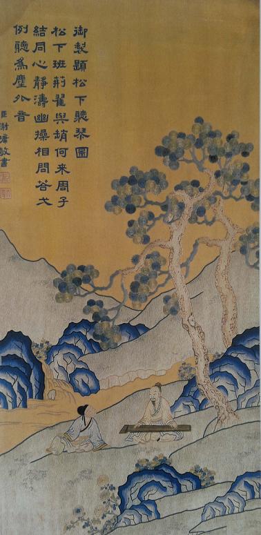 刺繡御制題松下聽琴圖（掛屏），清宮收藏，刺繡掛屏，刺繡藏品
