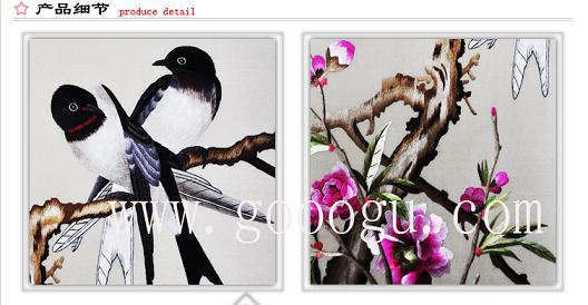 此款蝶戀雙燕繡工精細(xì)、燕子神態(tài)逼真、顏色搭配勻稱、堪稱蘇繡的佳品!