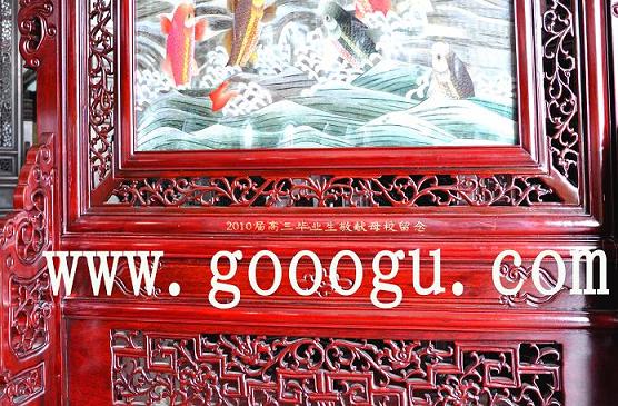 雙面繡小地屏局部圖 魚躍龍門，功成名就刺繡畫