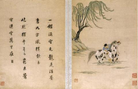 顧繡宋元名跡（冊），洗馬圖，顧繡名作，露香園顧繡